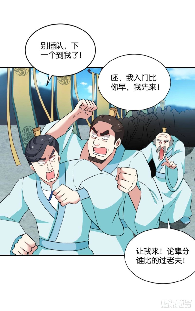 告诉你什麽叫公平！44