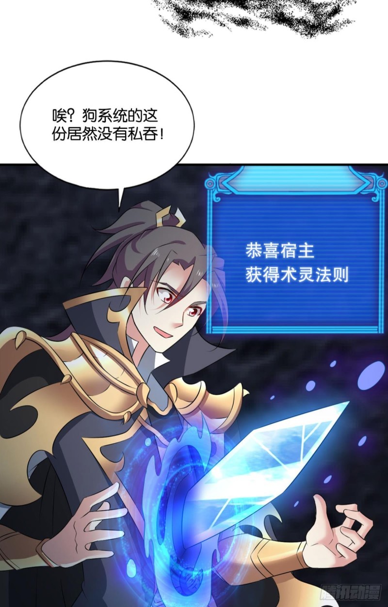 战利品以实物爲准5