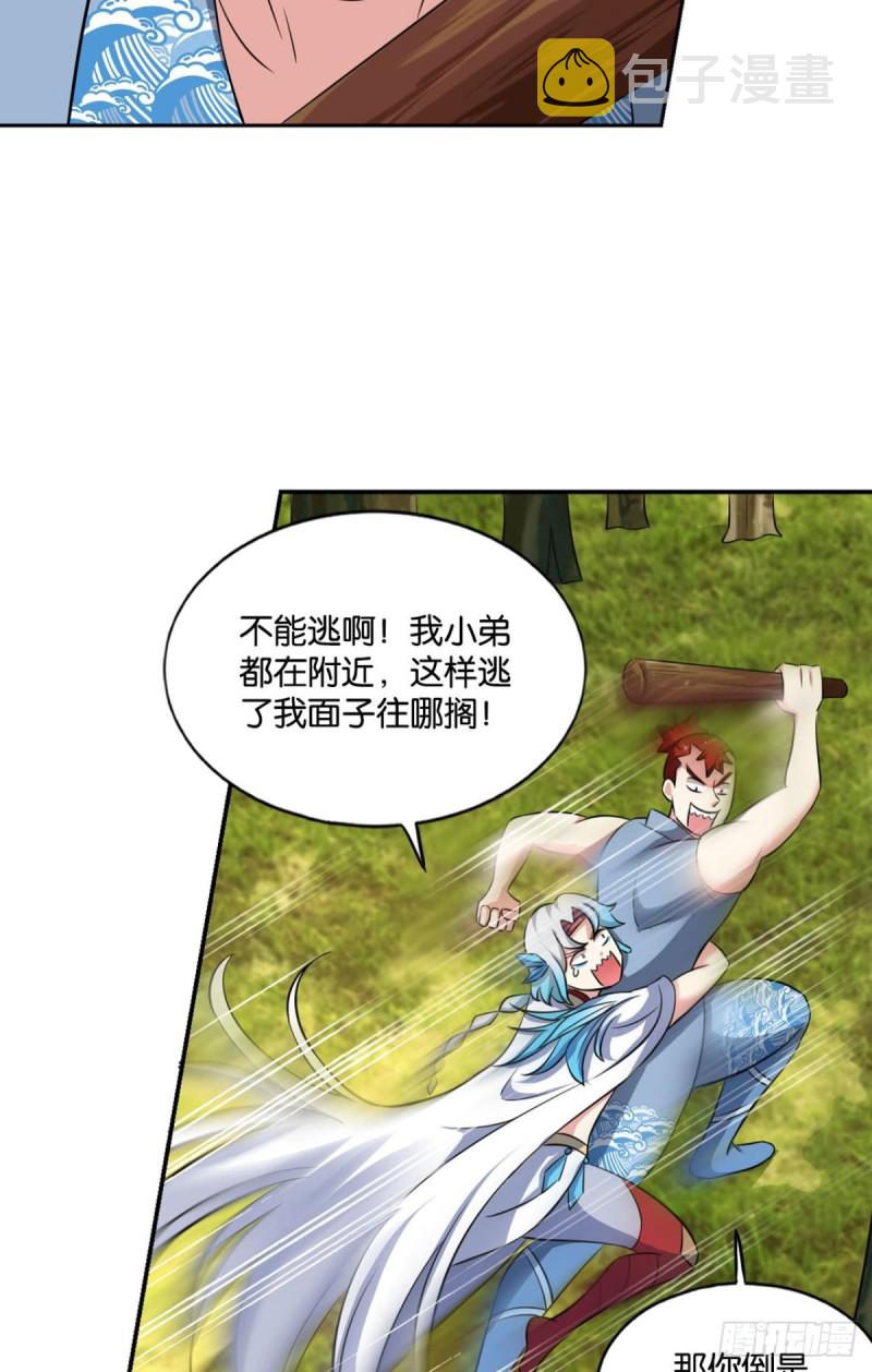万法随心12