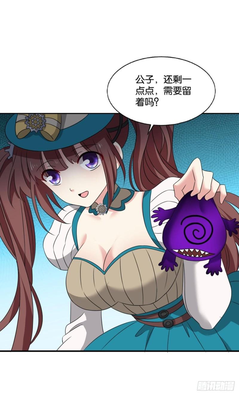 好你个老六！27