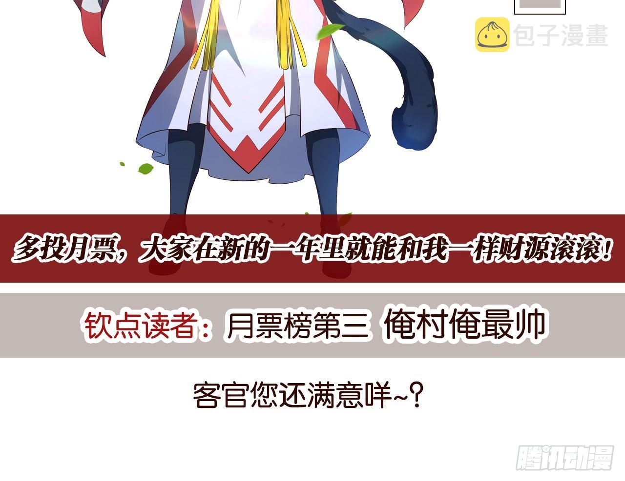 稳如老狗67