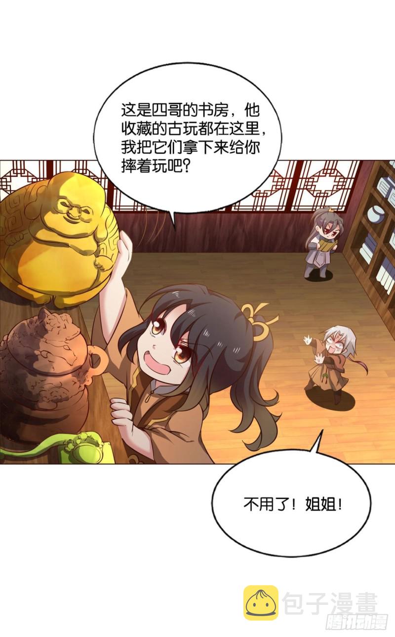 若回忆有倒影22