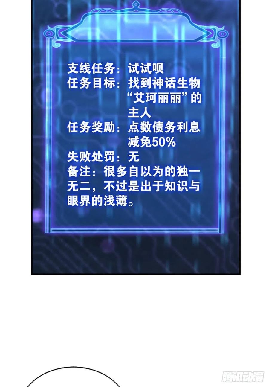 试试就试试！38