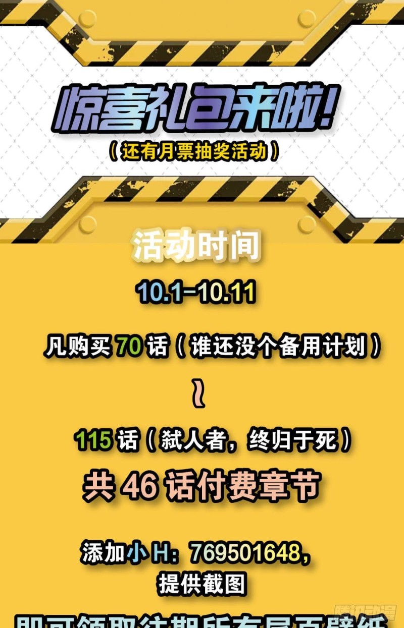 弑人者，终归於死54