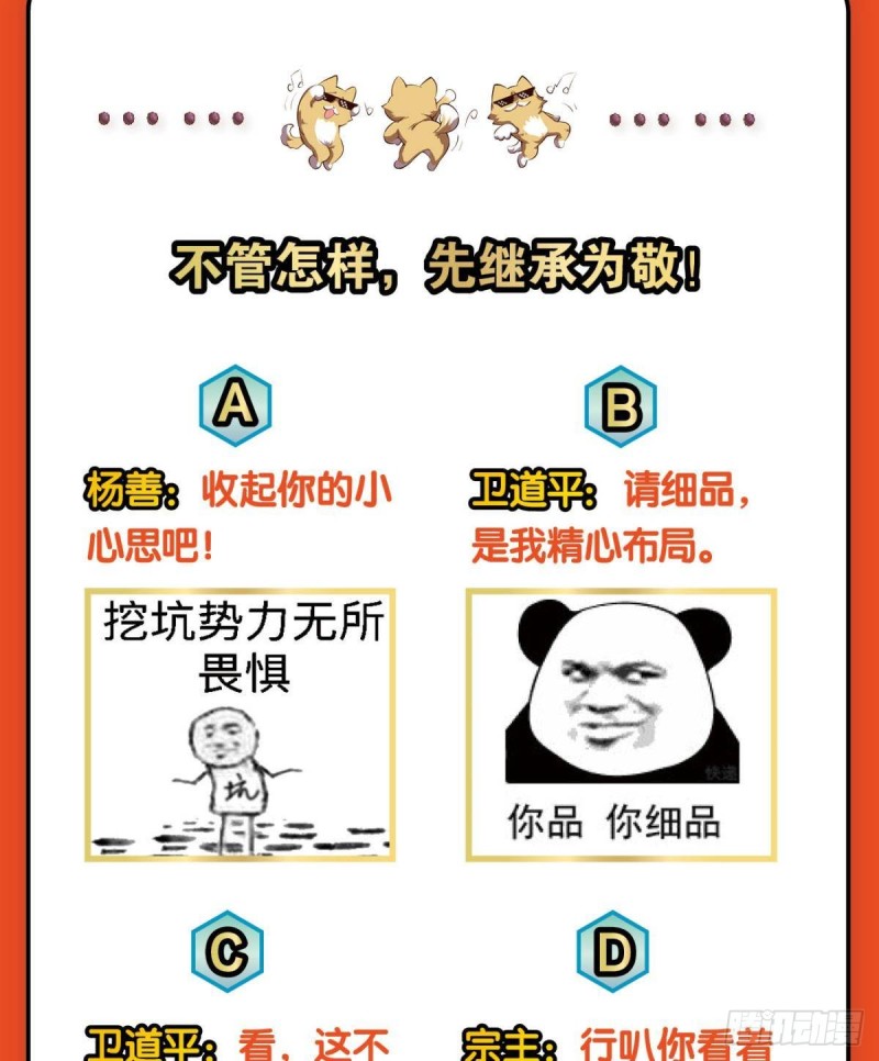 前进的一小步61