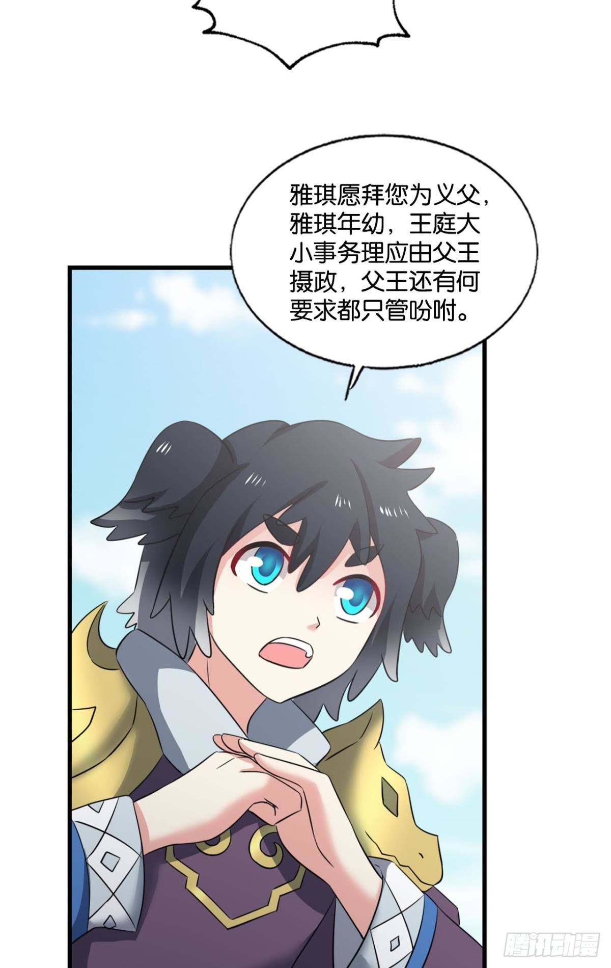 西征！25