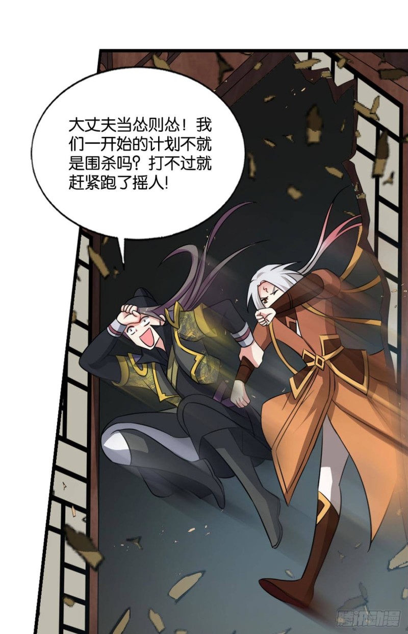 底牌尽出44