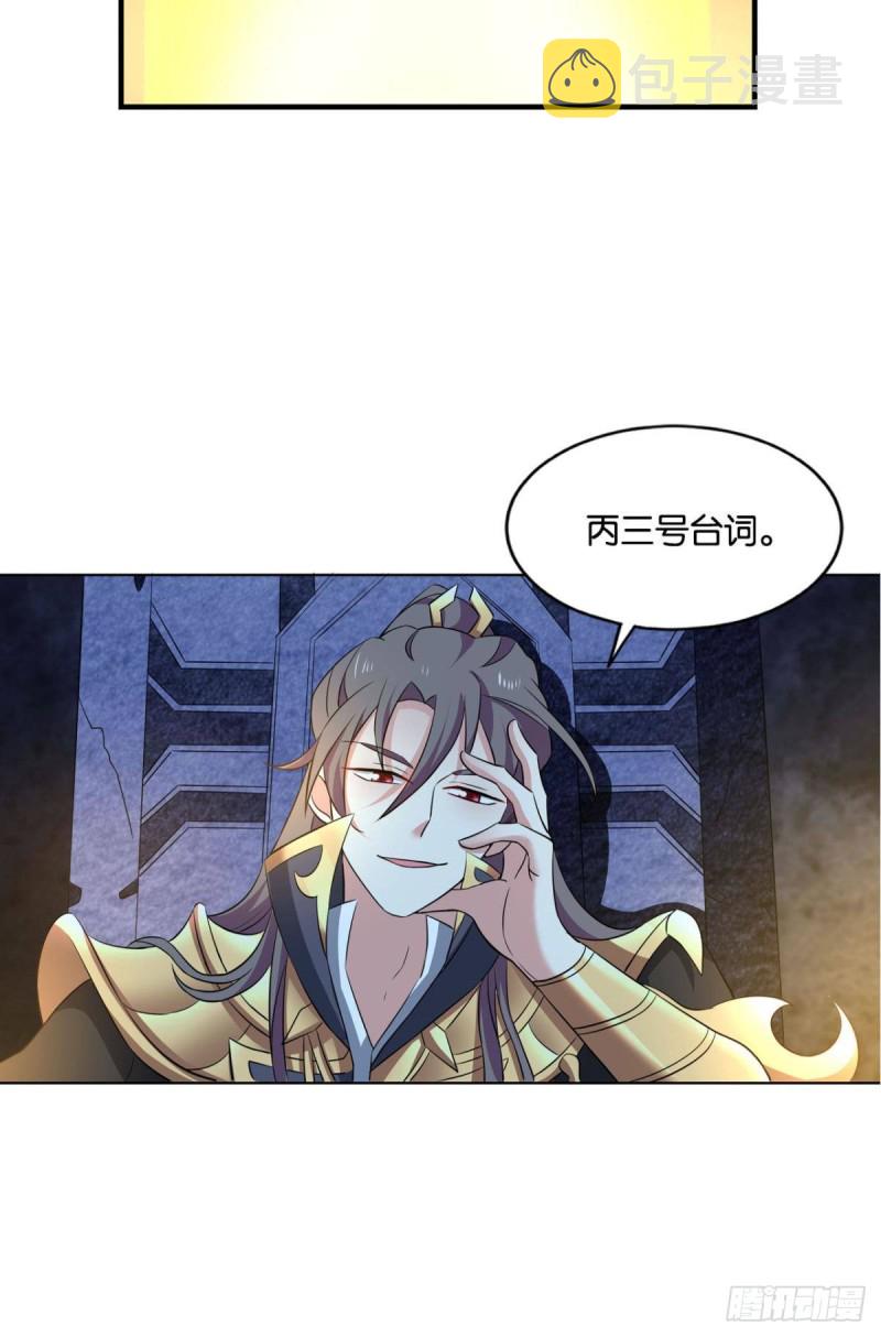 微操大师杨善28
