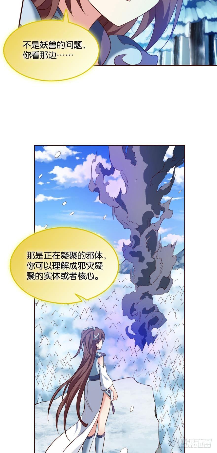 我将带头冲锋！3