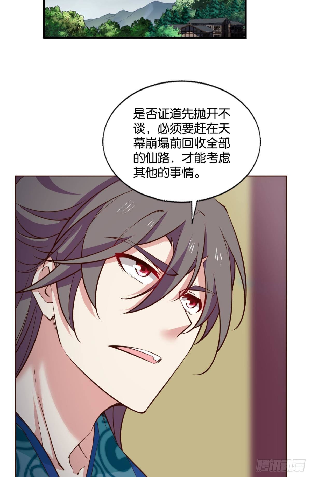 盛怒花海43