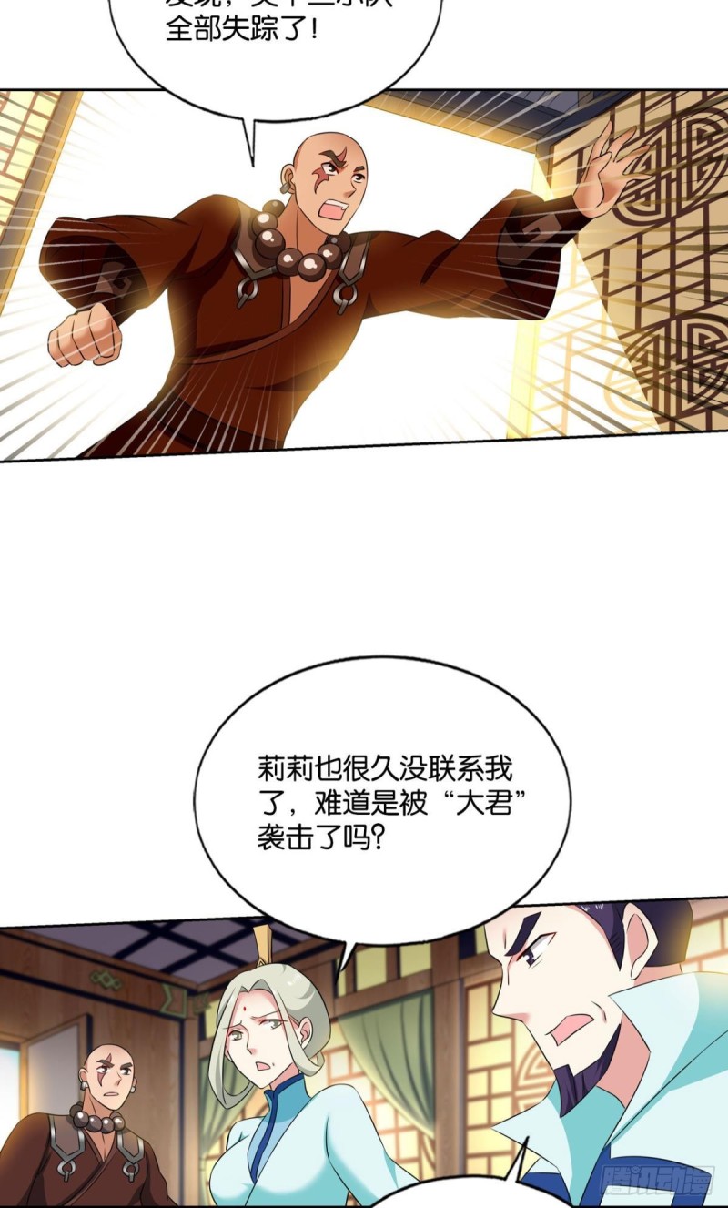 斗仙大赛！35