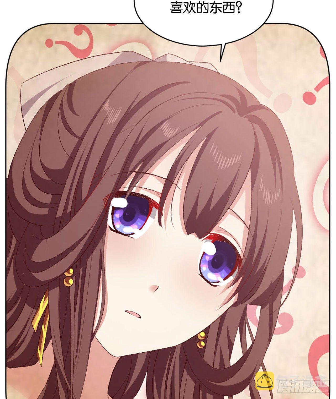 25 野有蔓草18