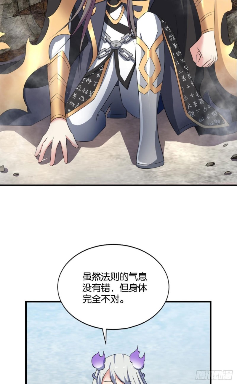 我爲道一18