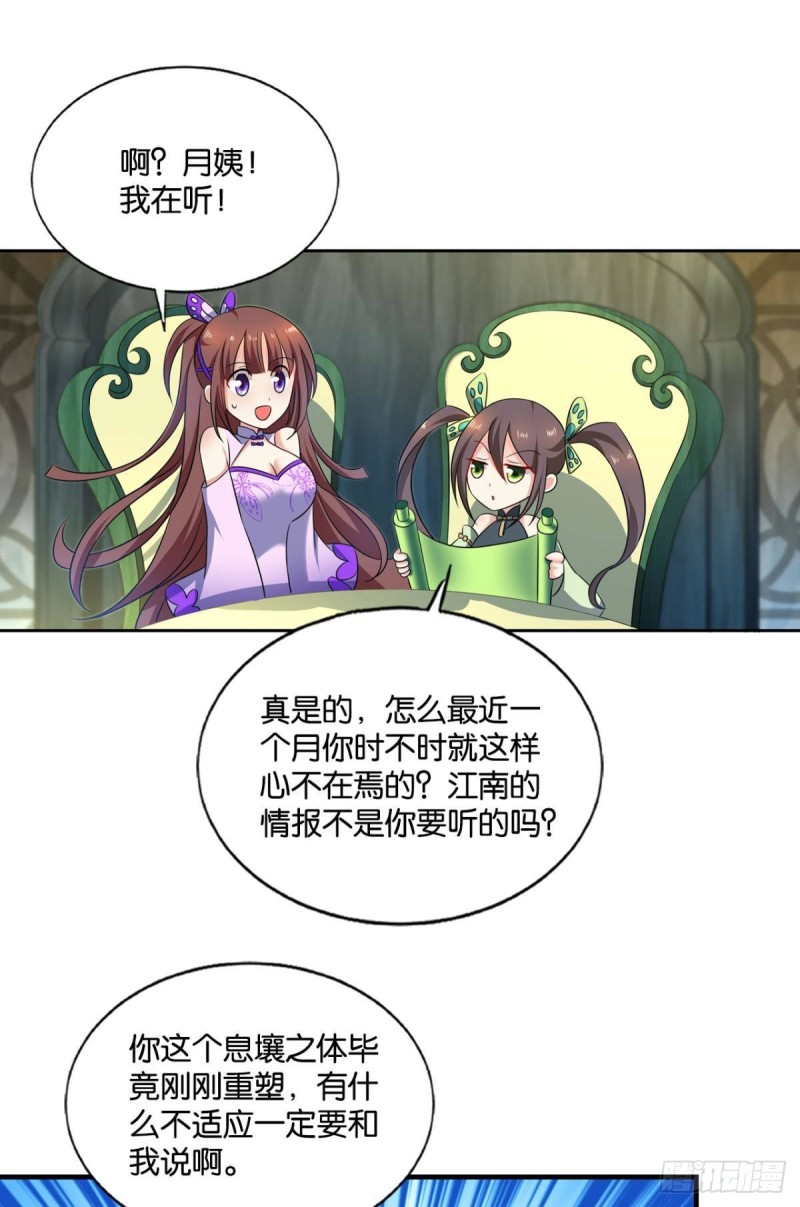花与蝶42