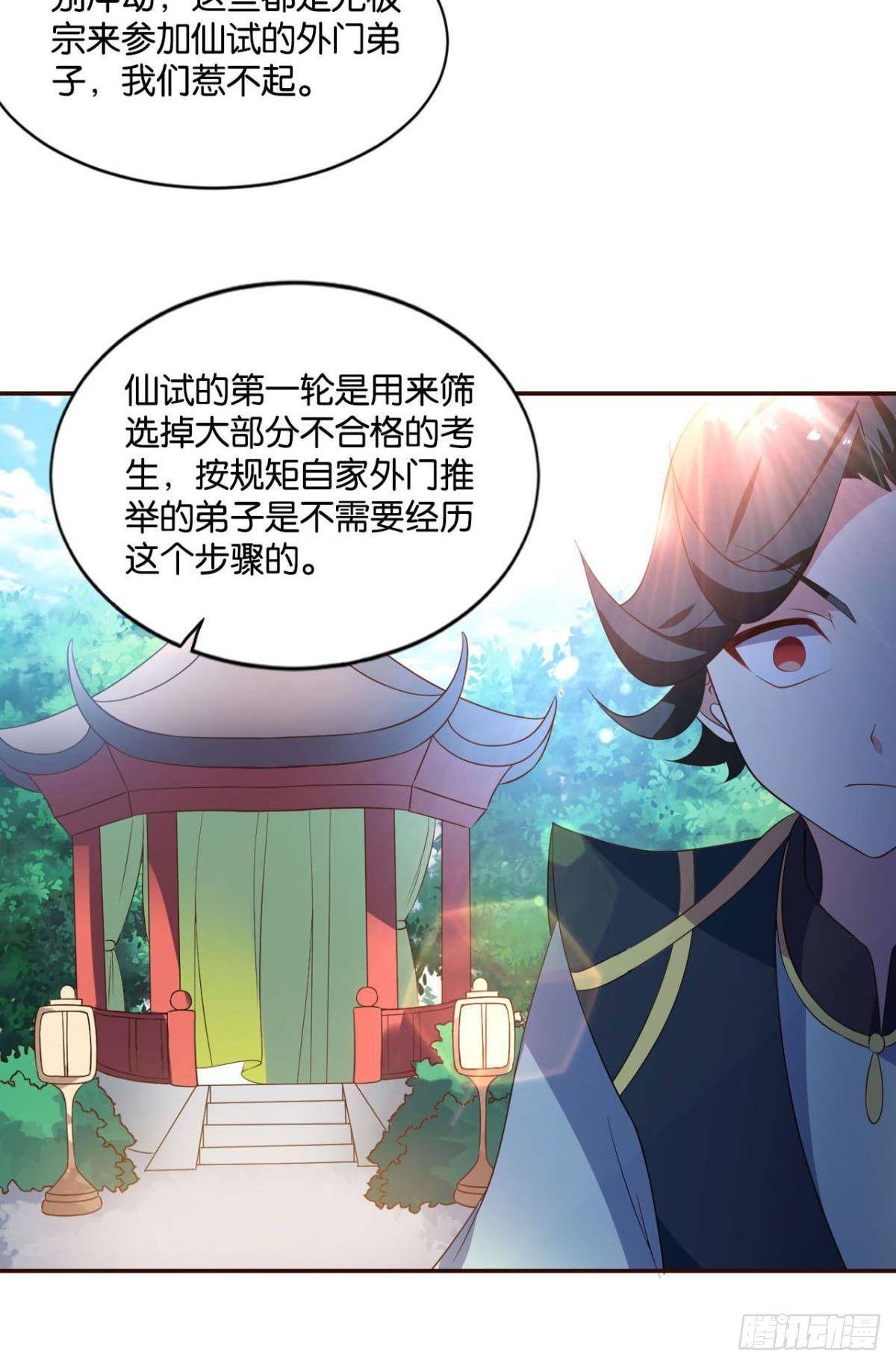风云汇聚32