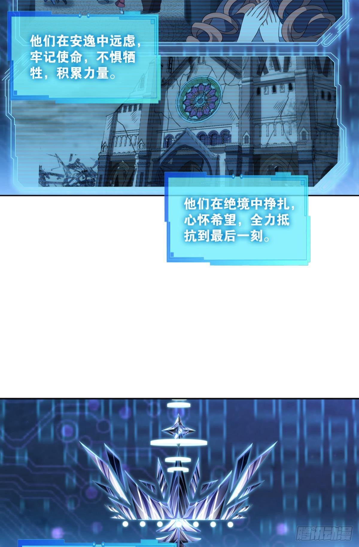 敬不屈的灵魂25