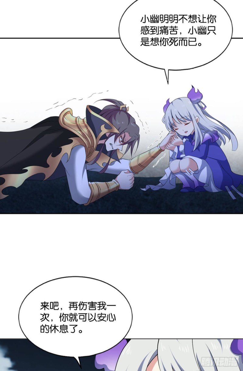 弑人者，终归於死50