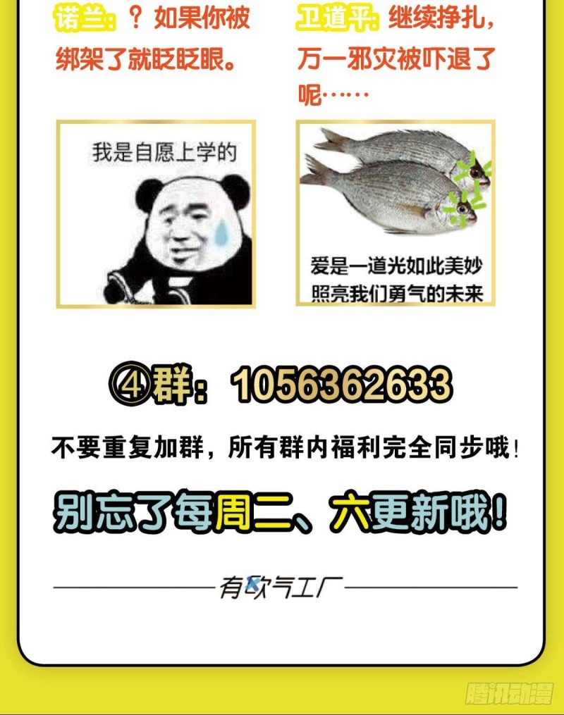 唯你而已55