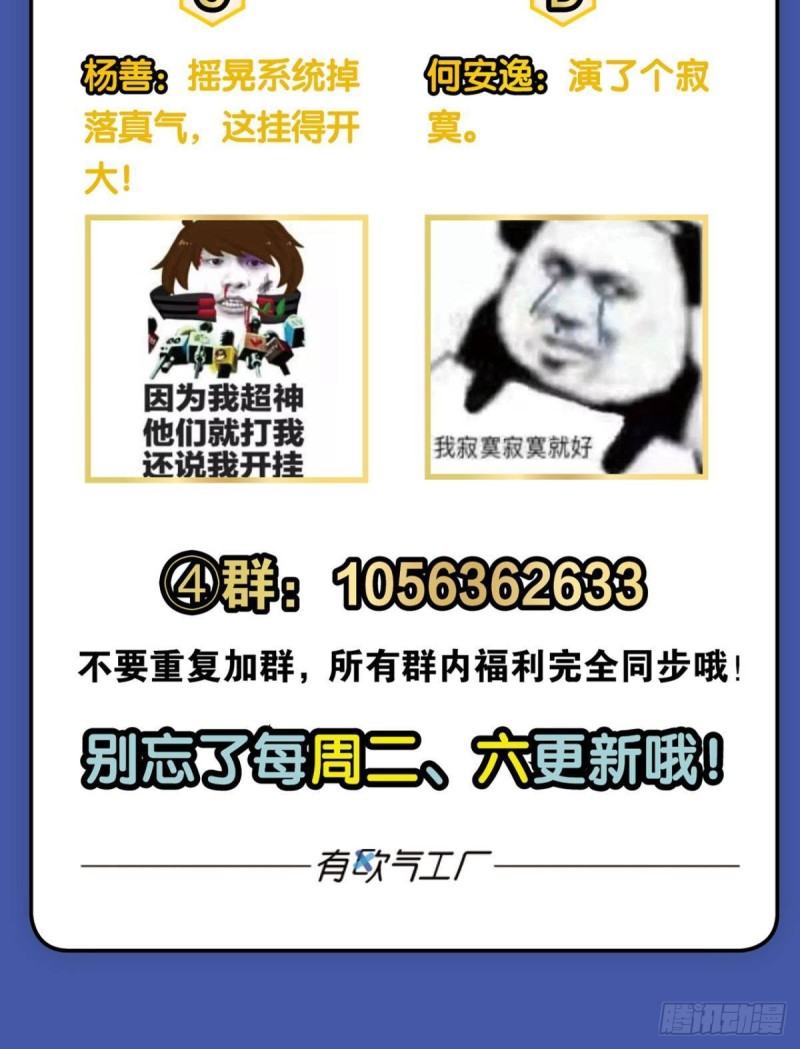 七步成丹60