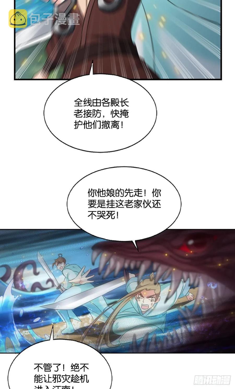 点亮这黑暗之海32
