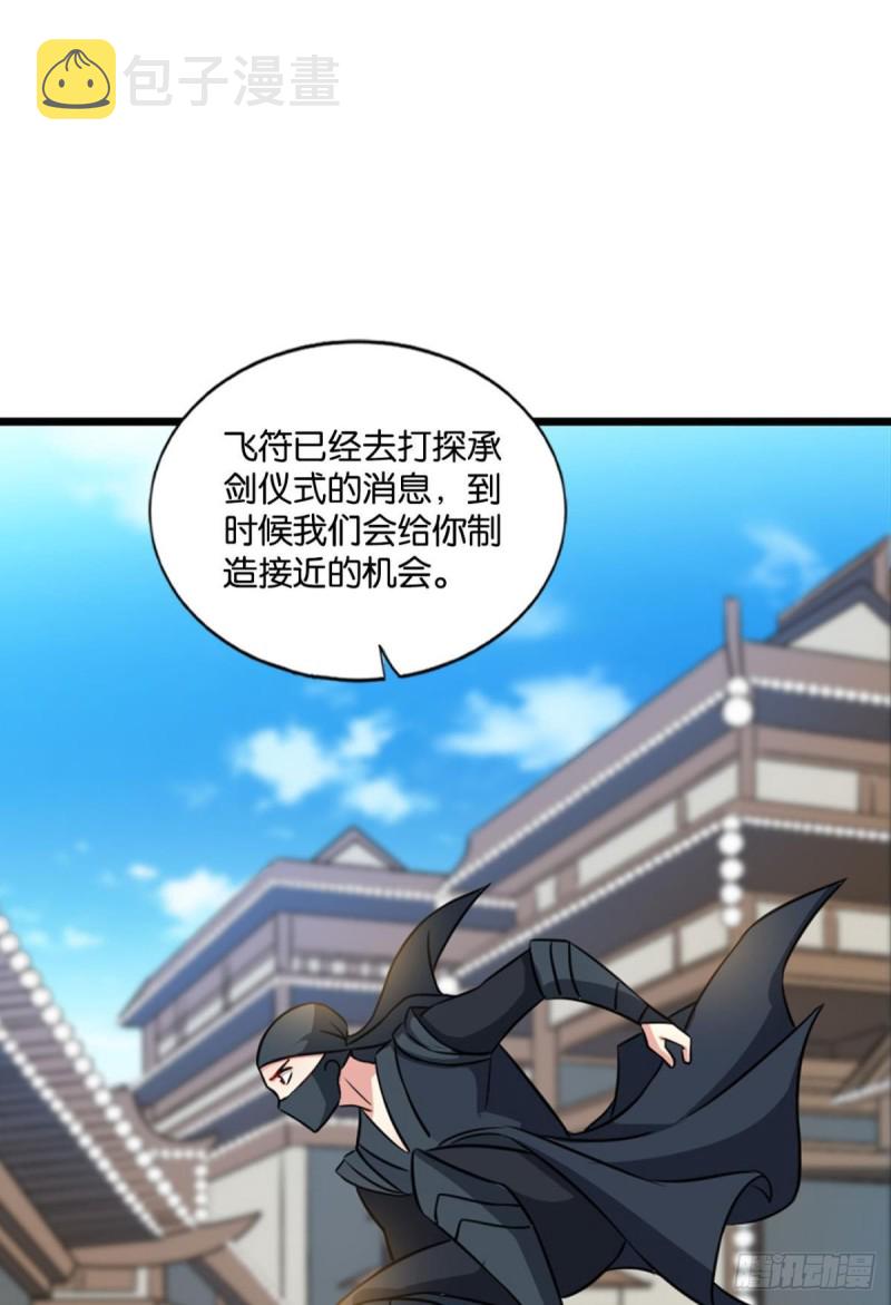 潜入就要堂堂正正34