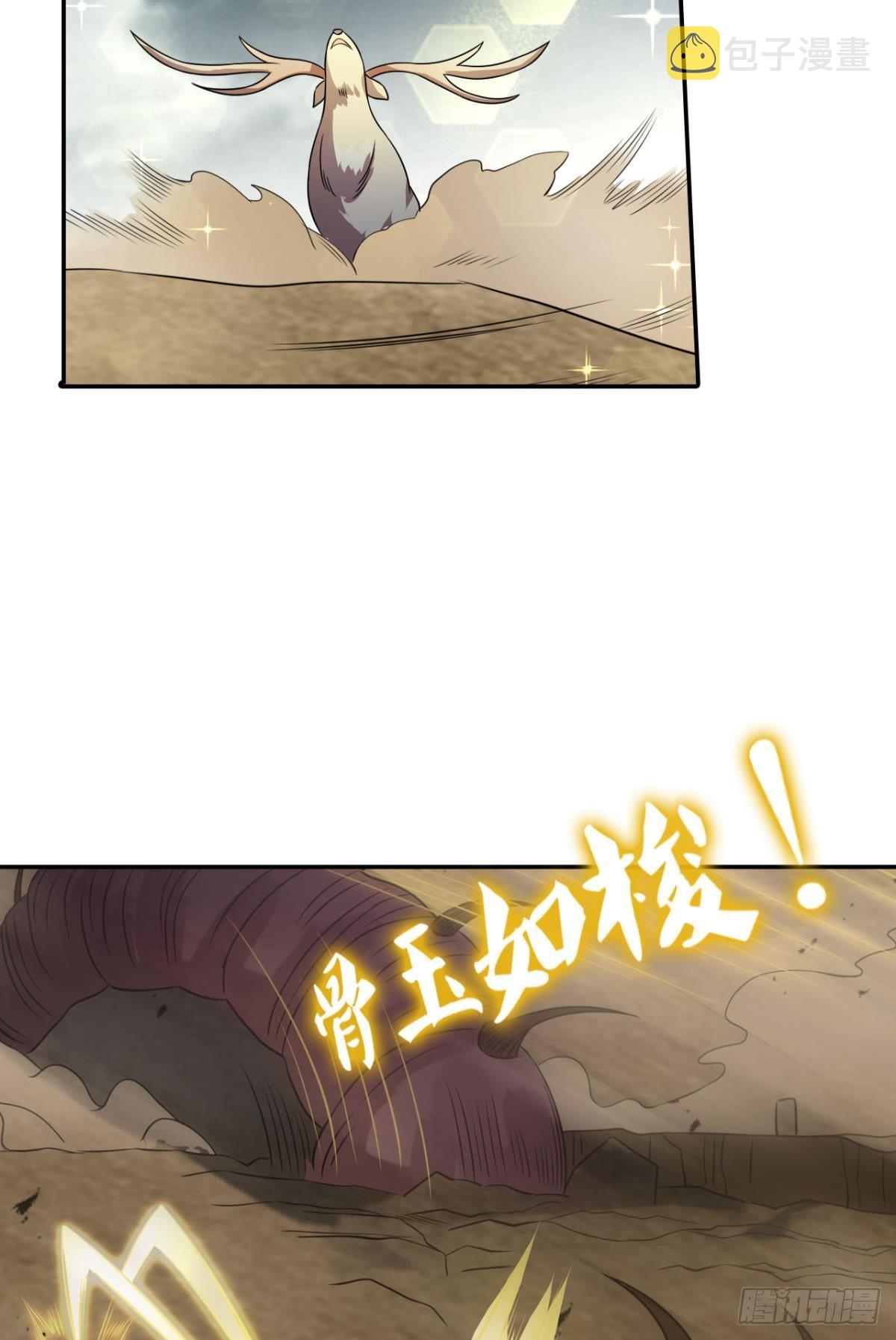 力挽狂澜12