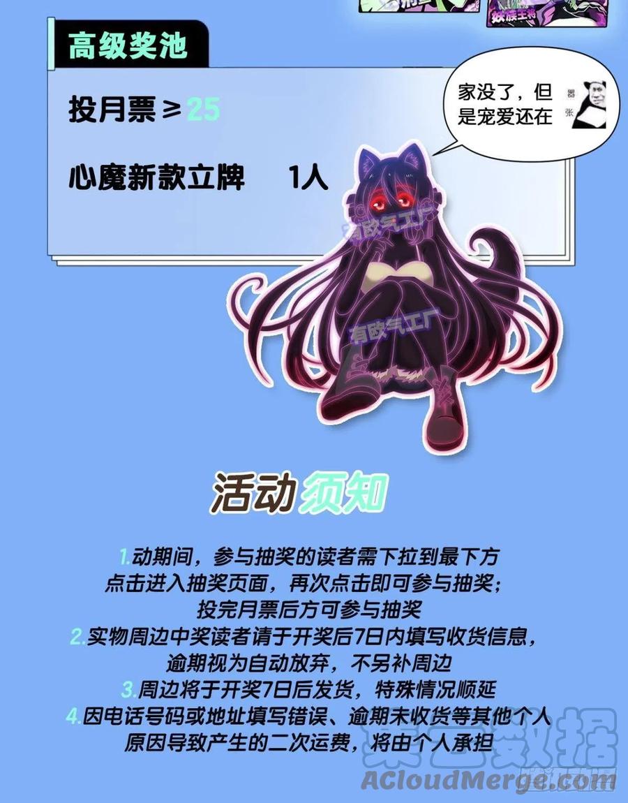 对弈55