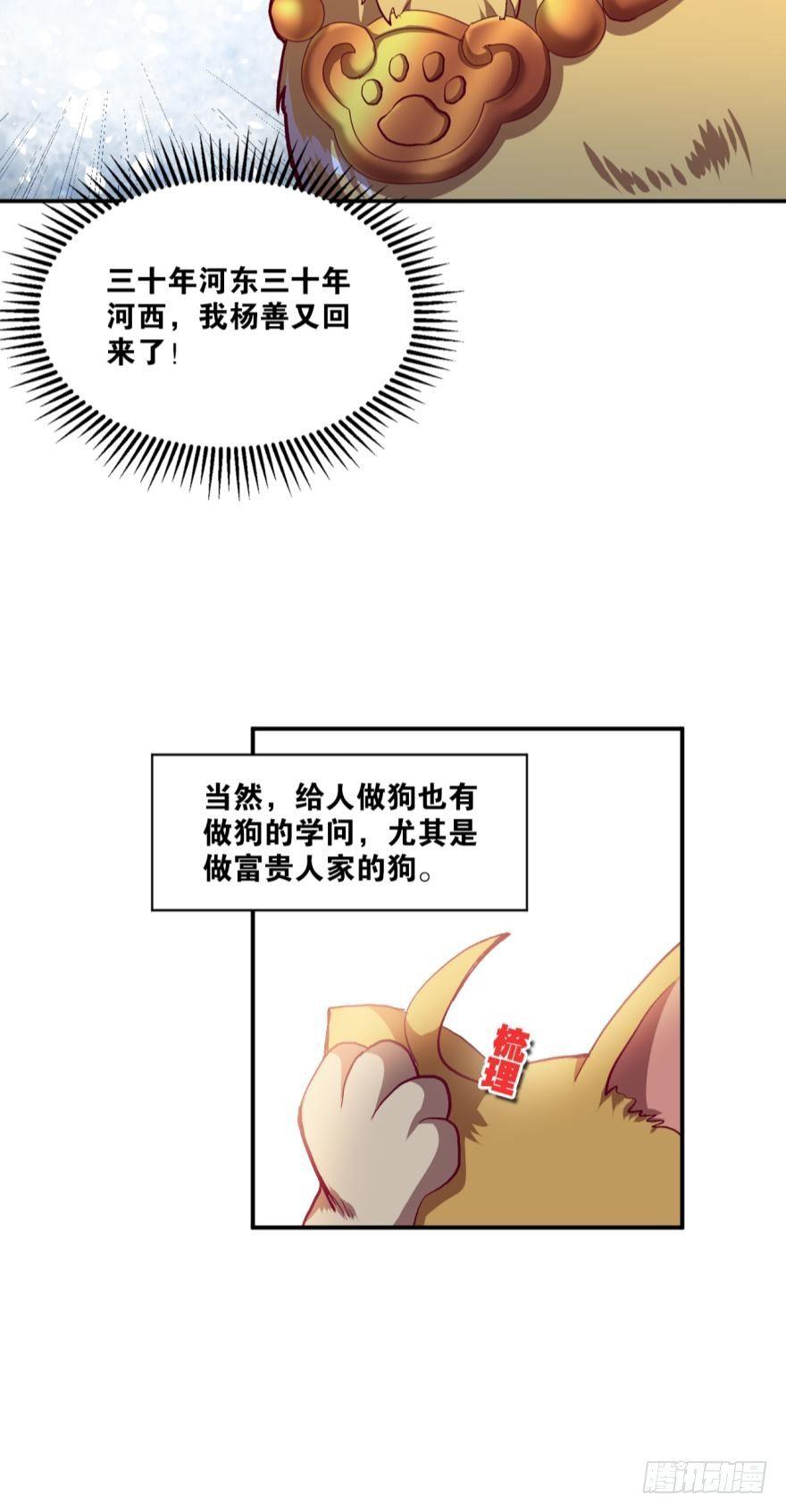 三十年河东三十年河西5