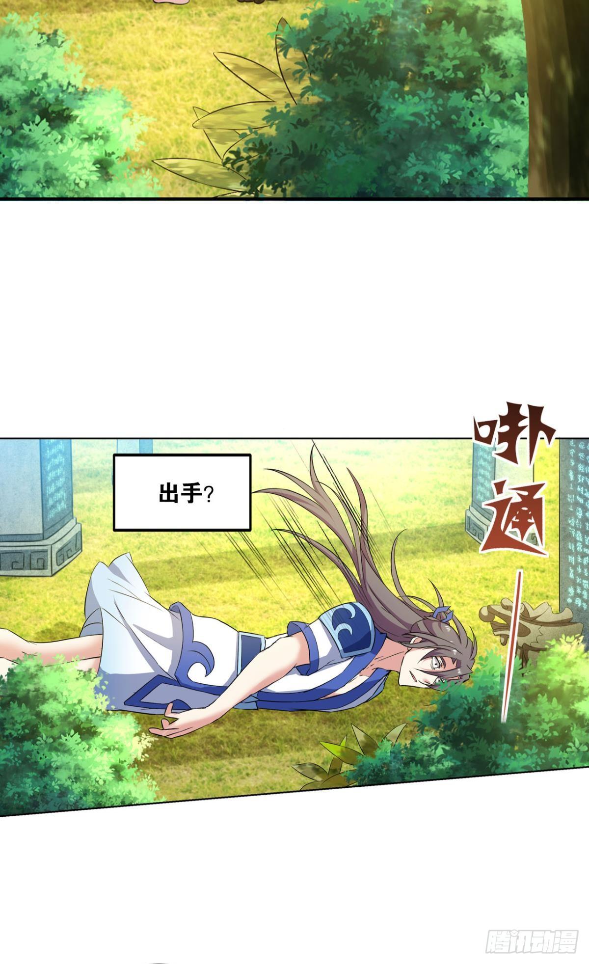 心魔的正确使用方法10