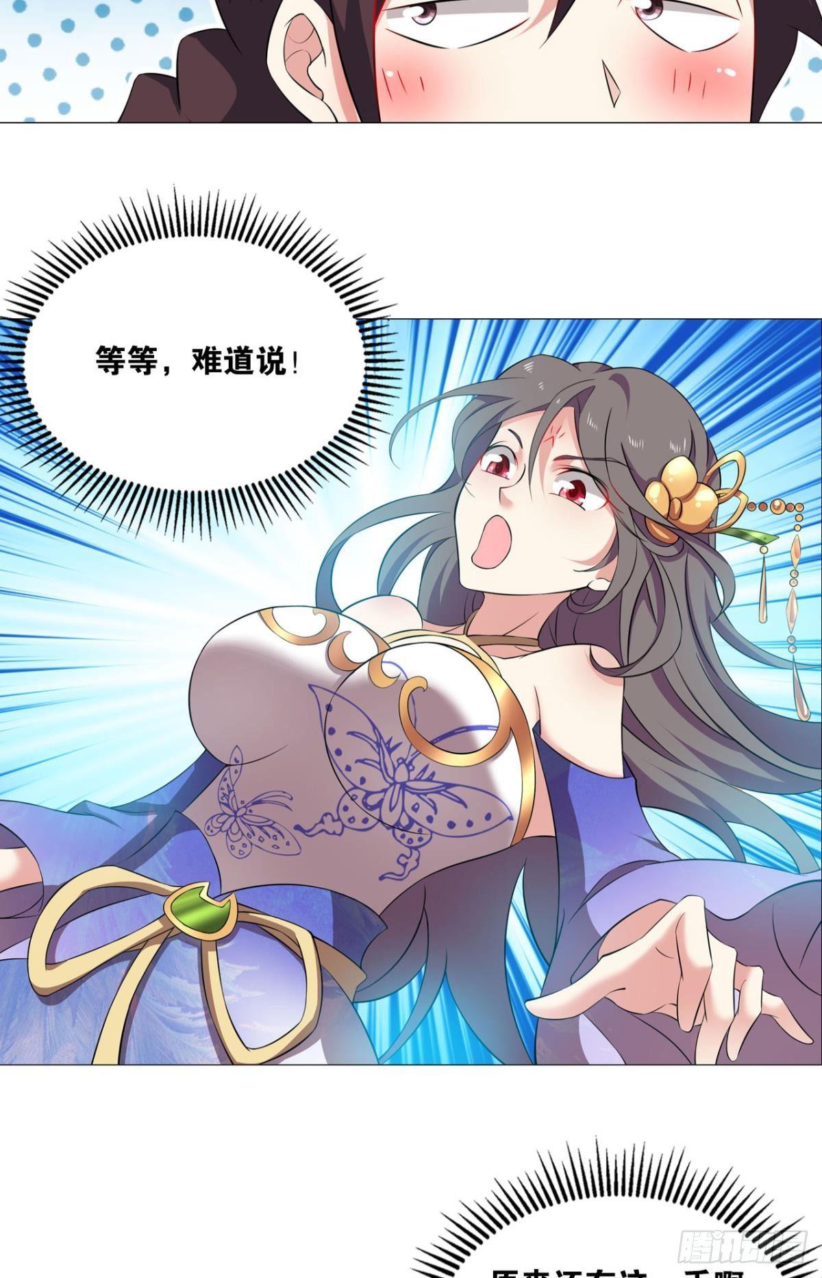 发现船新的玩法20