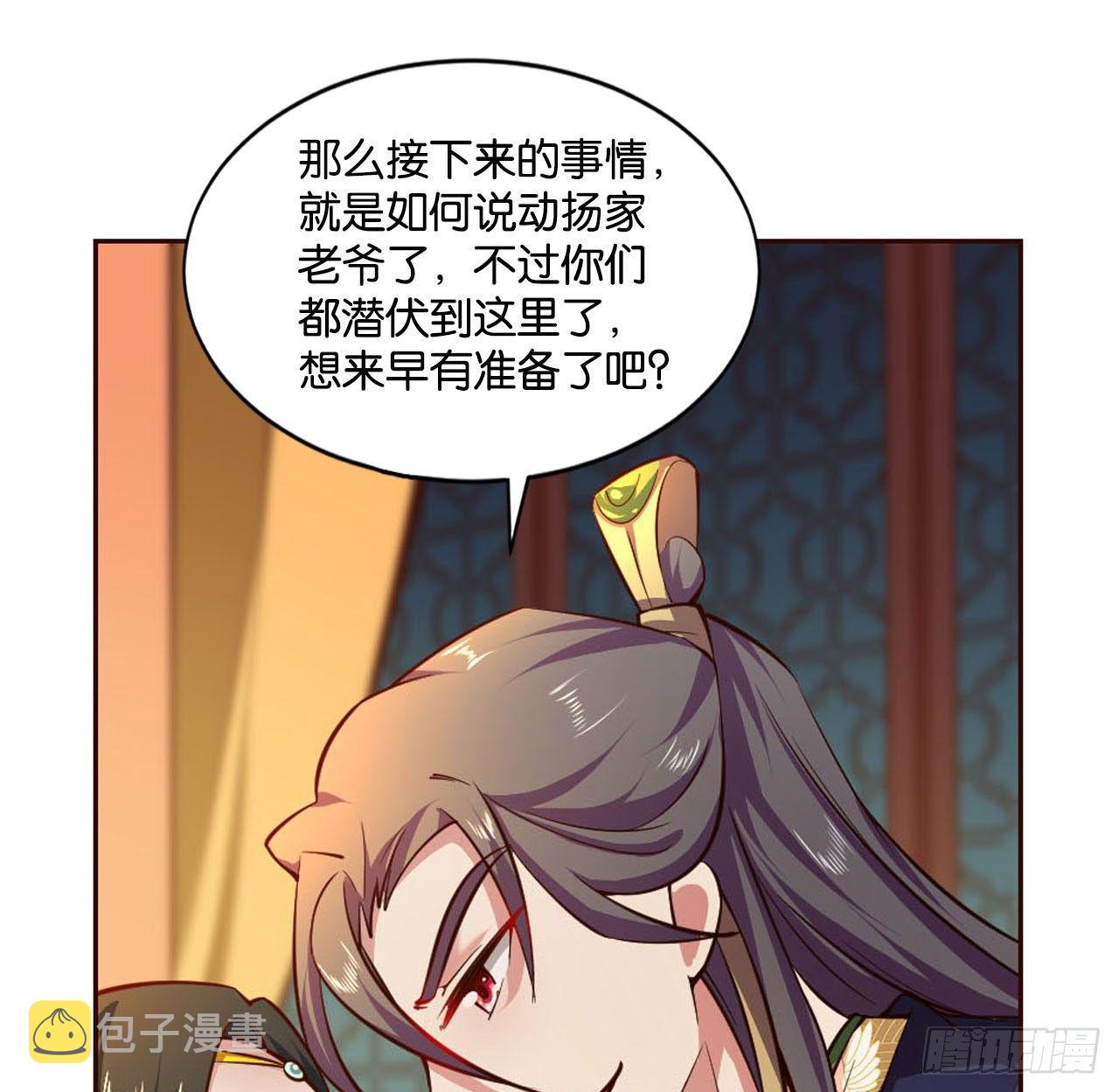 私定终身41