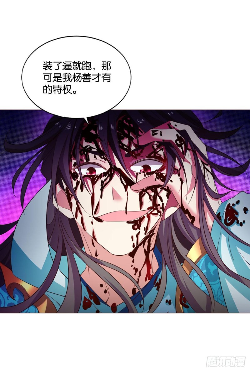 一切都在计算之内41