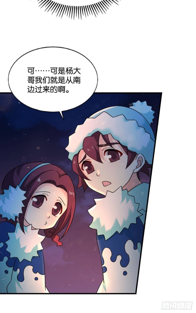 天涯共此时12