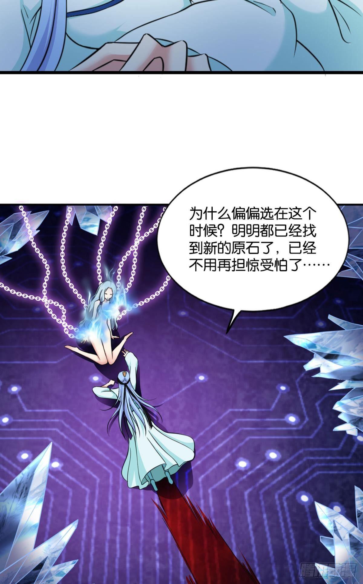来世？你也配？54