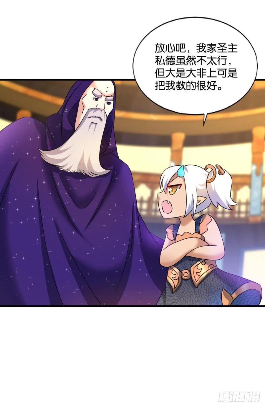 此路同行51