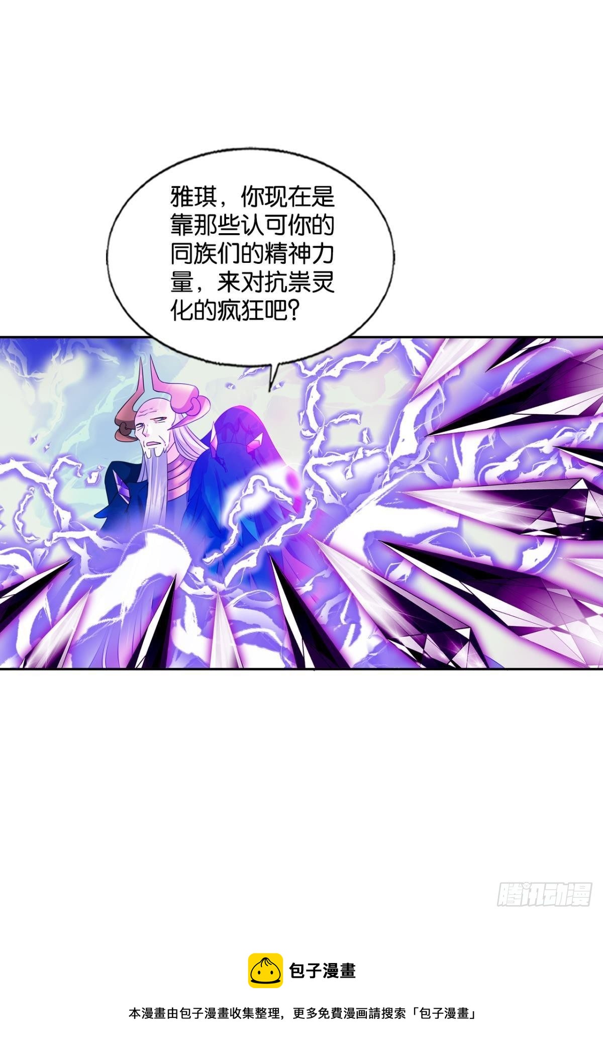 长风挂席势难回20