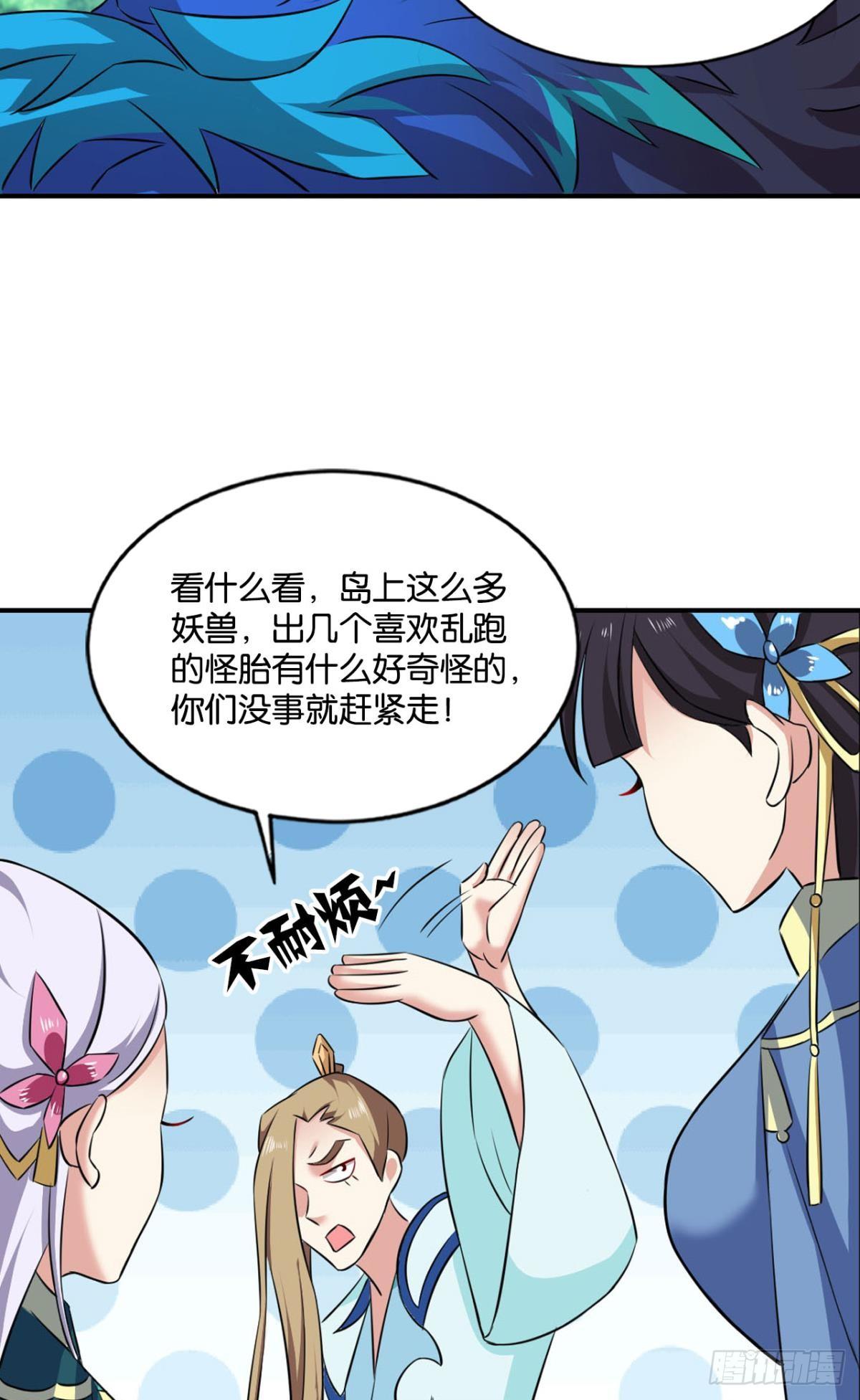 这样修行是没有灵魂的！35