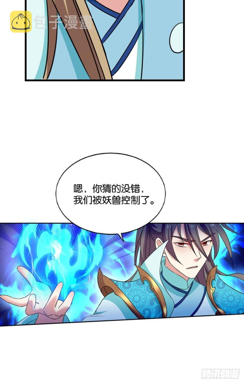 人传人42