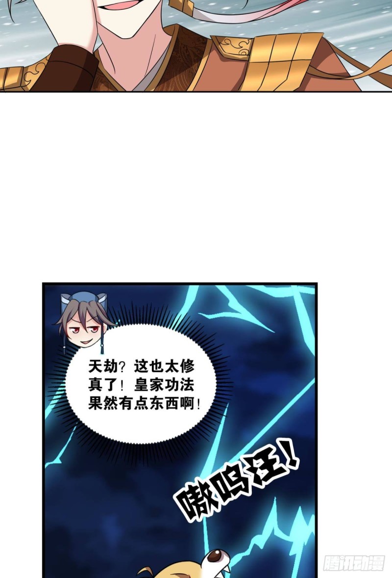 重逢17