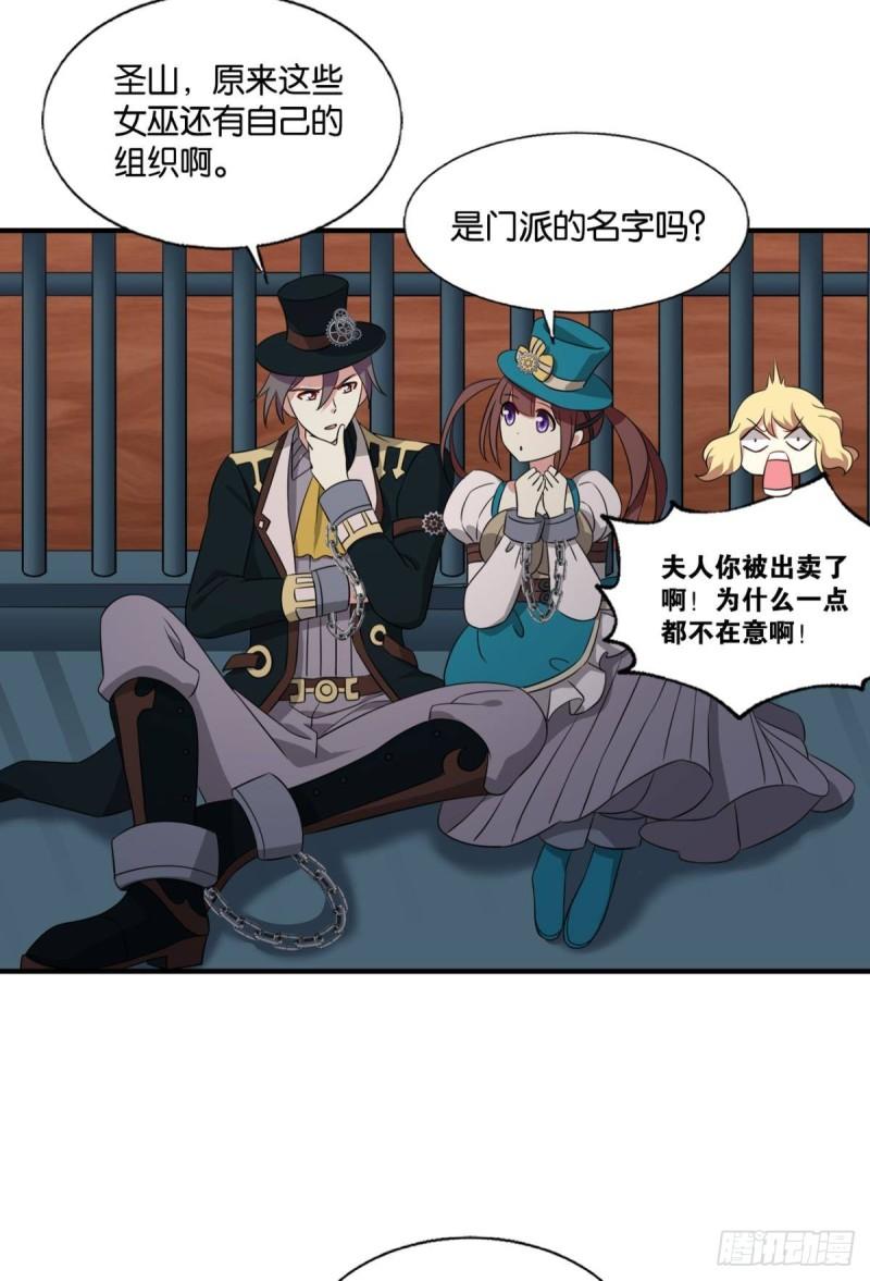 让子弹飞一会33