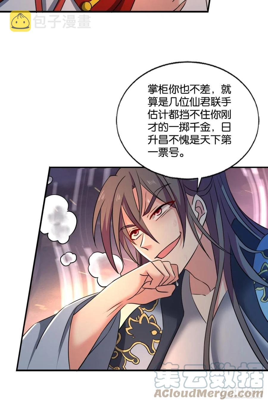夜色如此平静55