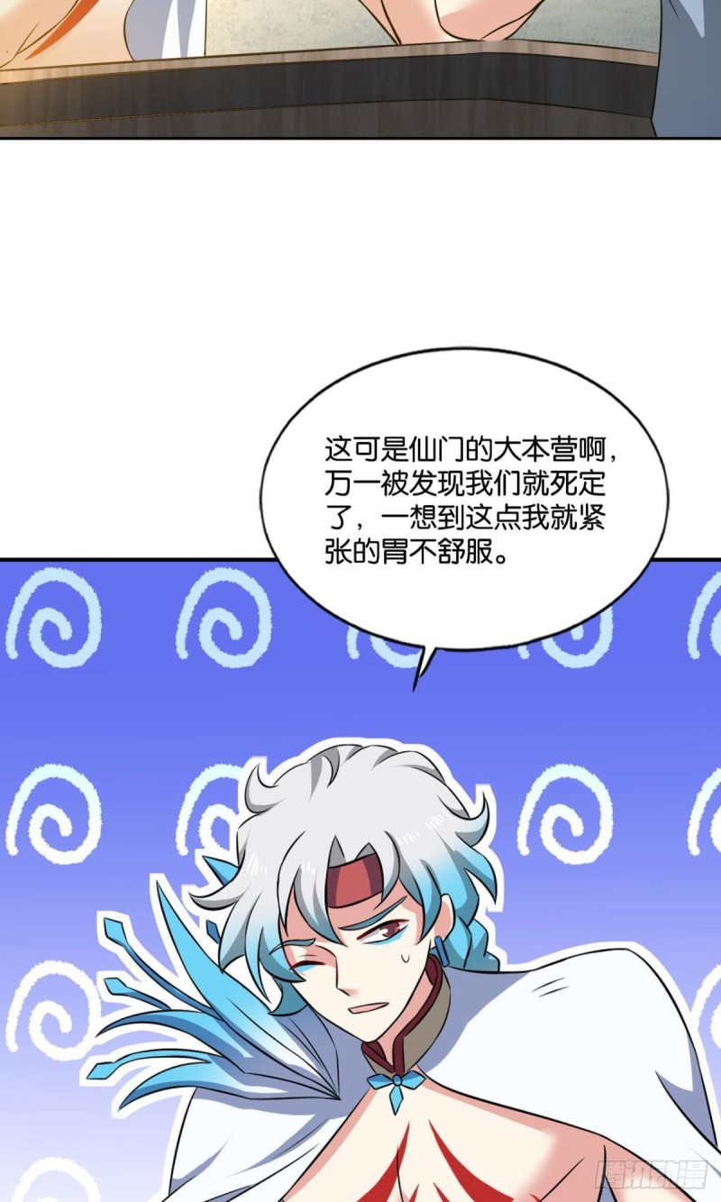 最後一块拼图16