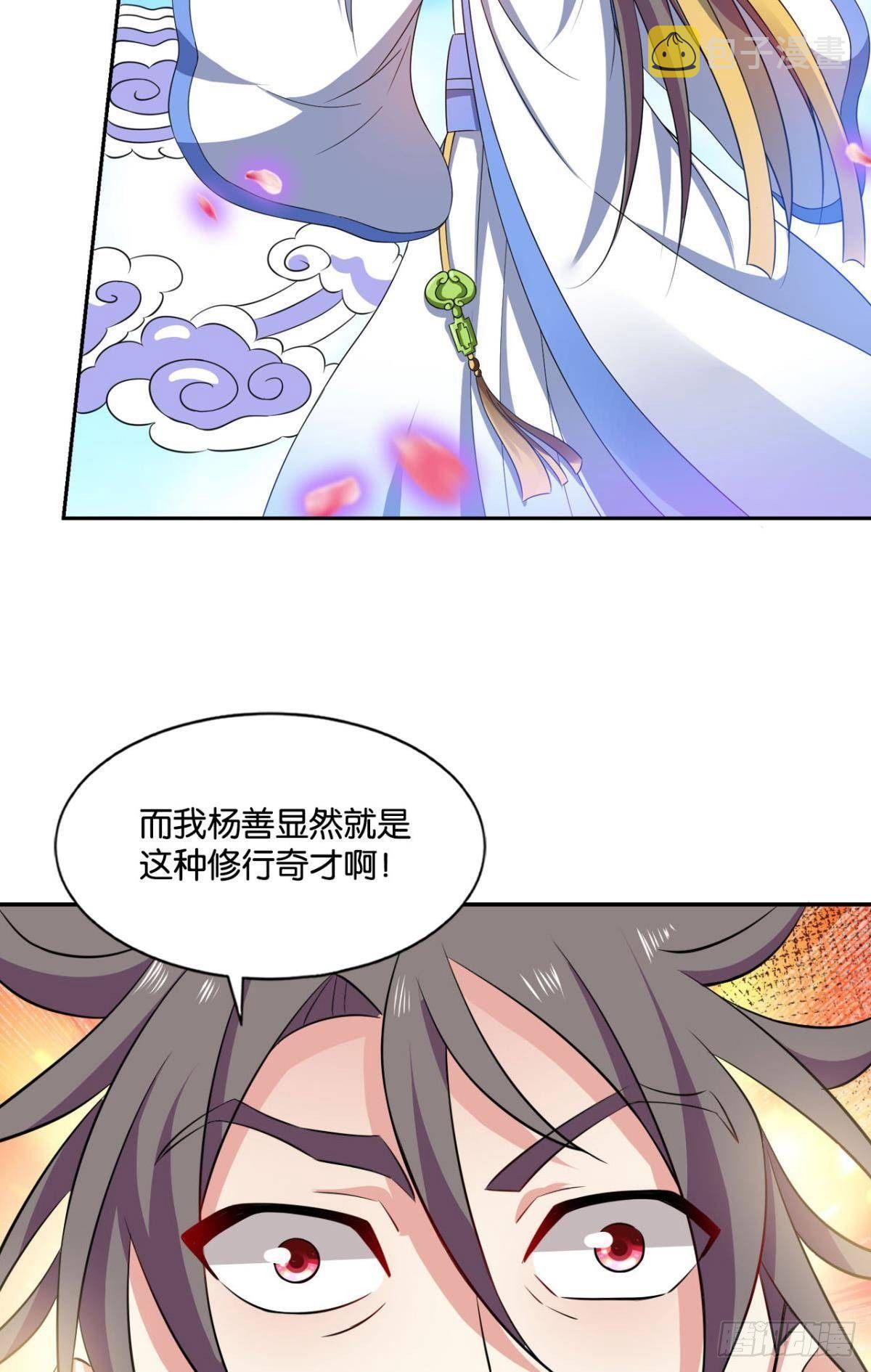 缘来是你5