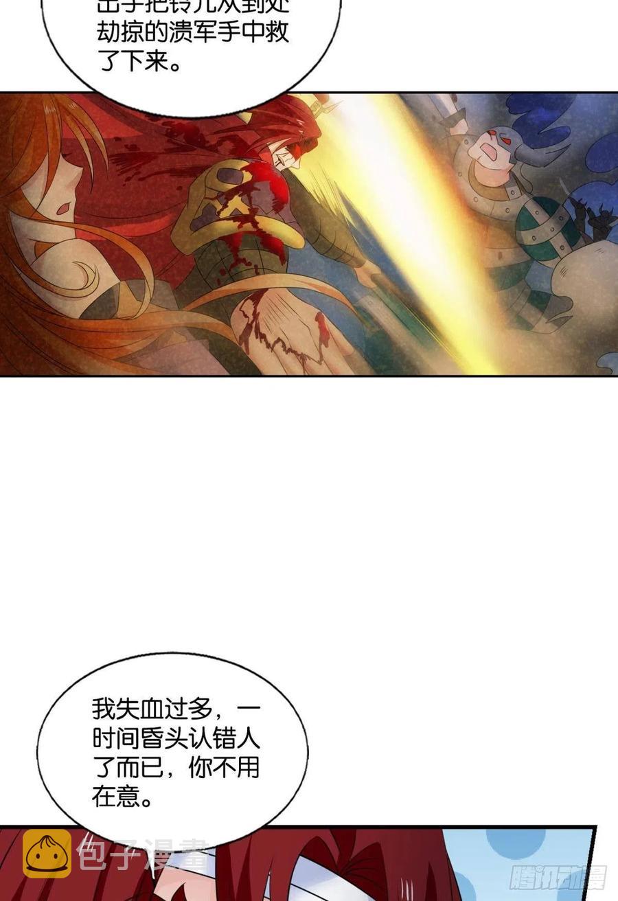 记得绿罗裙，处处怜芳草54