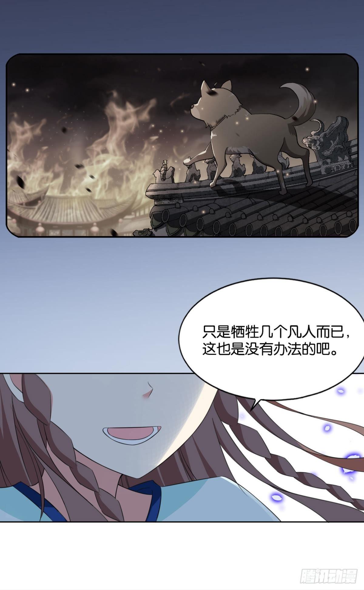 对力量久违的渴望7