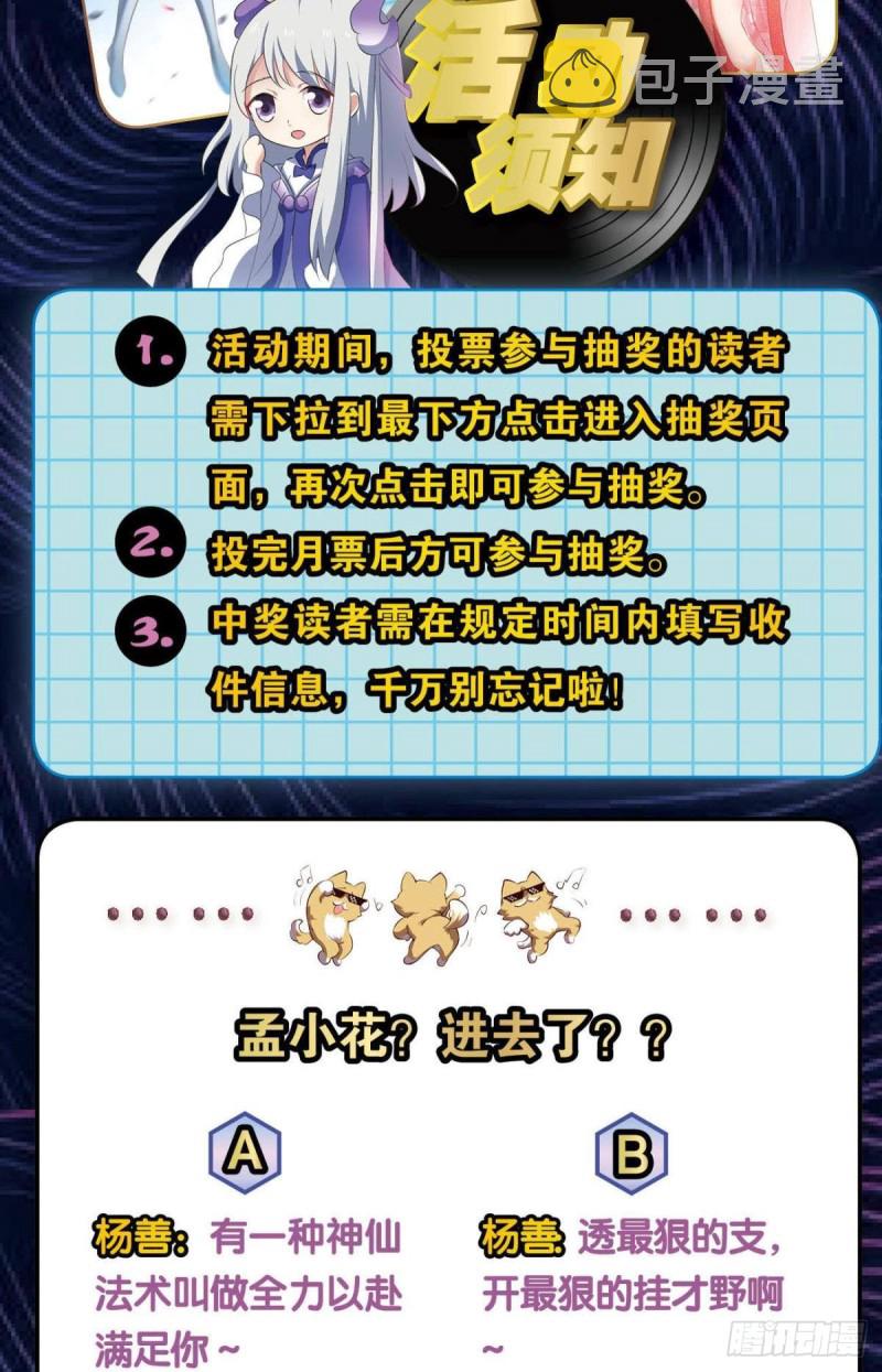 愚蠢54