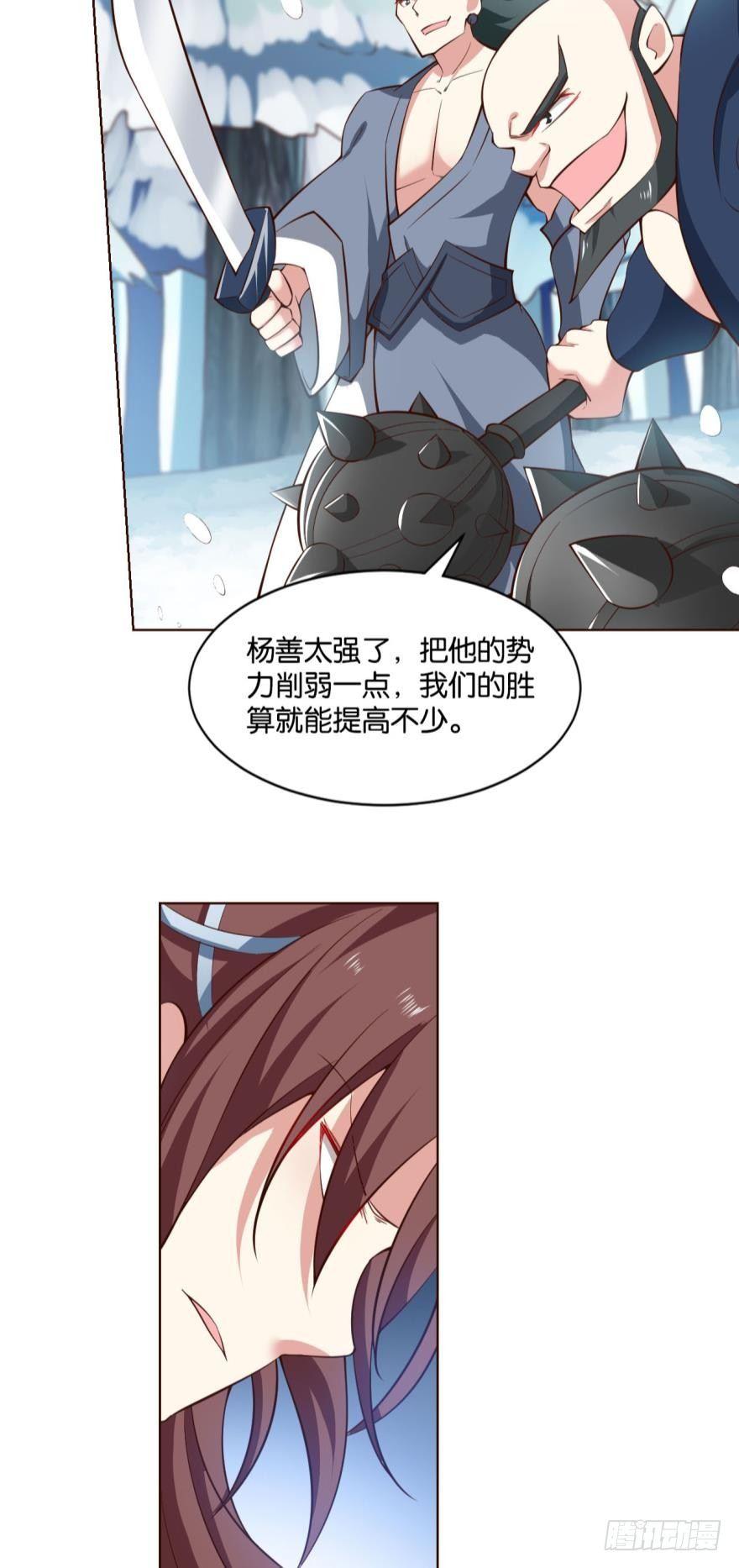 善良醇厚杨大哥30