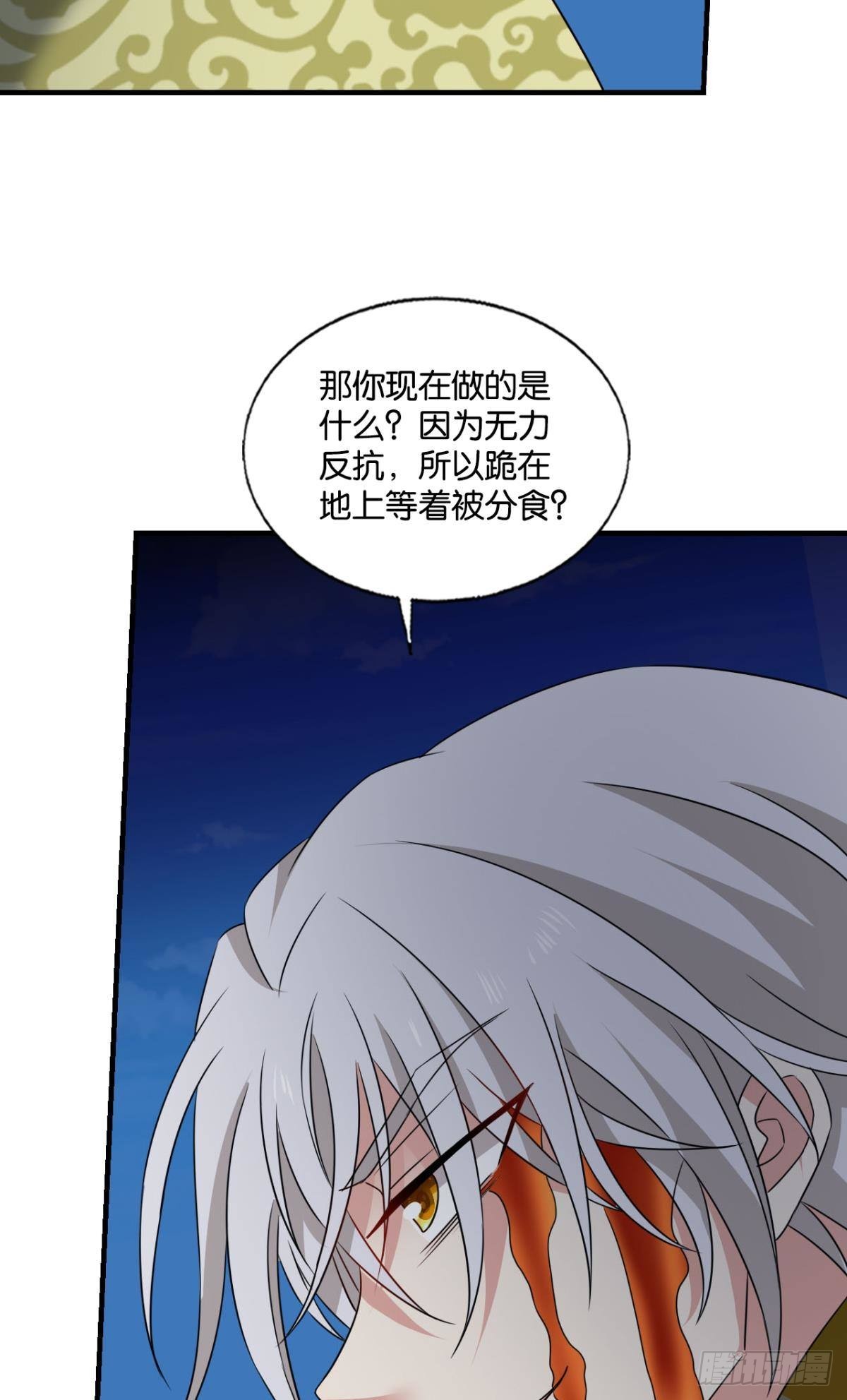要回去吗？44