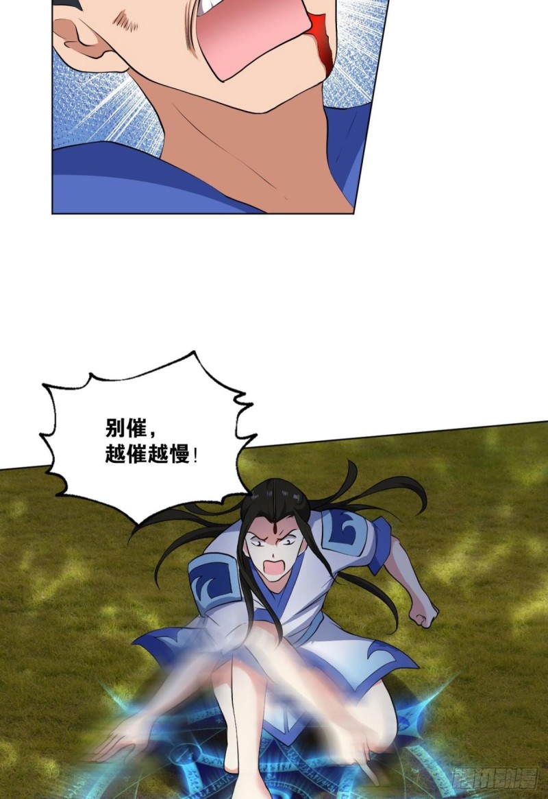 反派boss的自我修养4