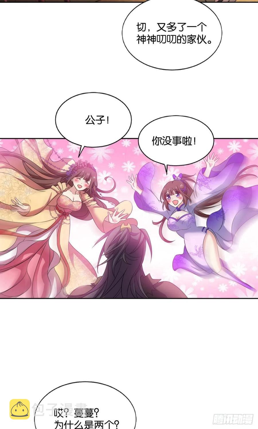 一世风雨归人间5